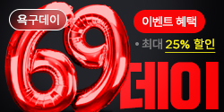 오츠카사키 - 음숙이야기(淫熟名器物語) (NPR) - 성인용품 바나나몰 할인점 - 랭키닷컴 1등 - 23534 오츠카사키 - 음숙이야기(淫熟名器物語) (Npr) - 성인용품 바나나몰 할인점 - 랭키닷컴 1등 - 23534