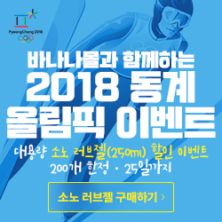 성인용품 바나나몰 할인점 - 자위기구 - 국내랭킹1위 성인용품 바나나몰 할인점 - 자위기구 - 국내랭킹1위