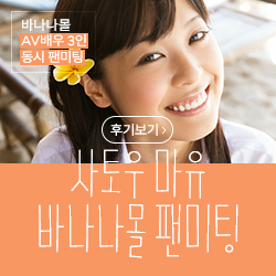 성인용품 할인점 바나나몰 - 성인용품 전문몰 - 랭키닷컴1위 성인용품 할인점 바나나몰 - 성인용품 전문몰 - 랭키닷컴1위