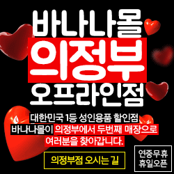 신기 01 에리카 키타가와(神器 01 北川エリカ(Shinki 01 Erika Kitagawa) - 토이즈하트사 (TH)(DJ ... 신기 01 에리카 키타가와(神器 01 北川エリカ(Shinki 01 Erika Kitagawa) - 토이즈하트사 (Th)(Dj ...